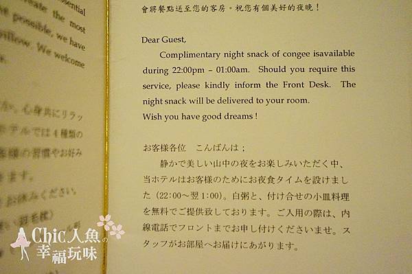 馥蘭朵烏來Volando-Corner Room 601  (2)