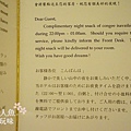 馥蘭朵烏來Volando-Corner Room 601  (2)