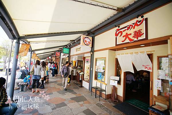 輕井澤Prince Plaza Outlet (1)