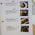 新沙洞VB Diet- Menu (10)