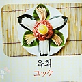明洞-青園韓牛燒肉 (71)