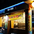 新論現-眾星雲集之韓牛燒肉專賣店 (42)