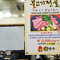 新論現-眾星雲集之韓牛燒肉專賣店 (5)