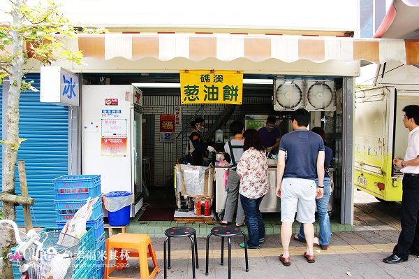 礁溪蔥油餅 (7)