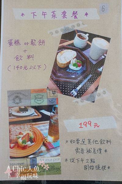 cocoro cafe (11)