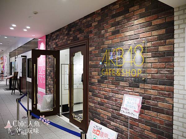 難波AKB 48 Cafe & Shop (3)