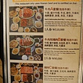 明洞燒肉專門店-韓牛館MENU (6)