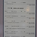 又來屋MENU (6)