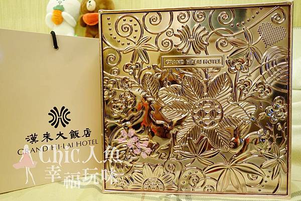 漢來大飯店-情月月餅禮盒 (3)
