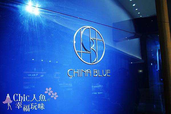 CHINA BLUE-山茶花套餐 (15).jpg