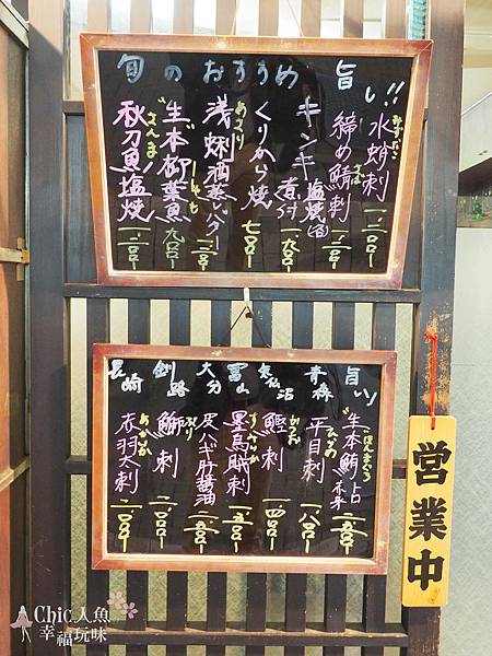 yoshitake東京米其林三星壽司店-吉武 (129)