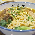 遇月全-小碗 牛肉麵 (6)