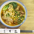 遇月全-小碗 牛肉麵 (1)