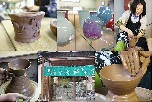 群馬縣-月夜野燒體驗