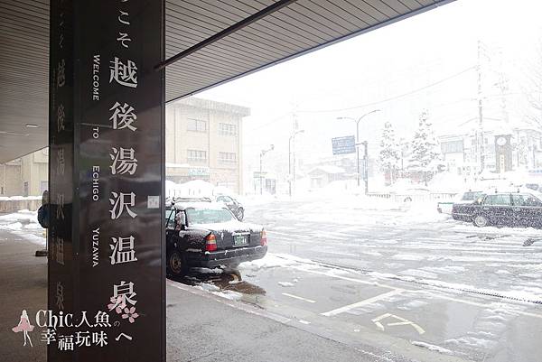 越後湯澤站 (1) 越後湯澤站 (1)