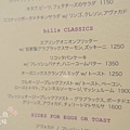 Bills ODAIBA (13)