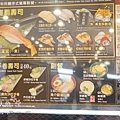 KURA SUSHI 壽司 (104)