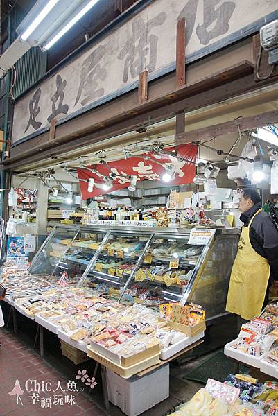 橫濱六角橋商店街 (17)