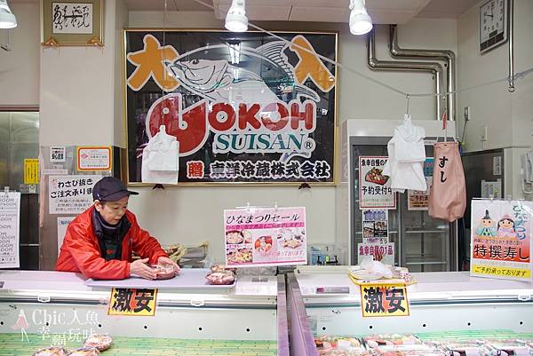 橫濱洪福寺商店街 (54)