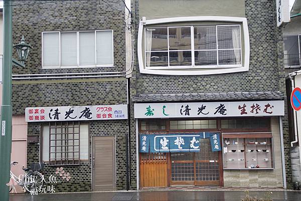 小田原商店街 (10)