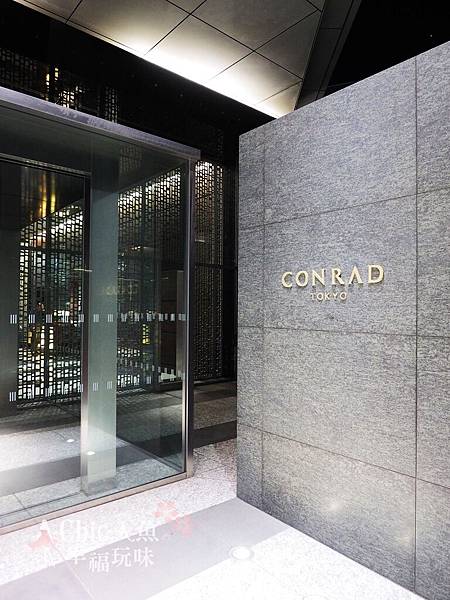 CONRAD HOTEL TOKYO (3)