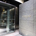 CONRAD HOTEL TOKYO (3)