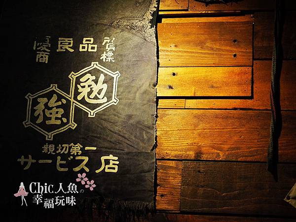 無双居酒屋 (24) 無双居酒屋 (24)