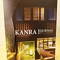 HOTEL KANRA Kyoto ROOM 102 MASION (104)