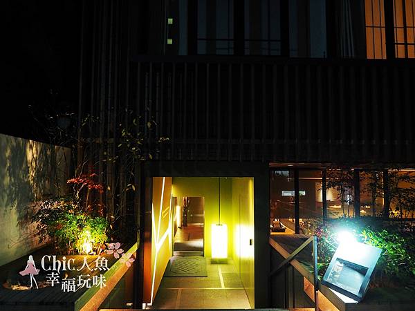 HOTEL KANRA KYOTO (47)