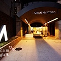 GRAN MS KYOTO HOTEL (5)