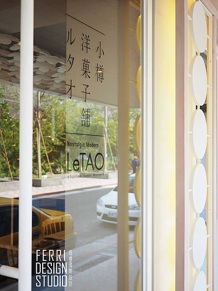 LeATO cafe松菸二店 (49) LeATO cafe松菸二店 (49)