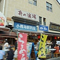 小樽界町通 (34)