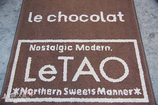 LeTAO le chocolat (1)