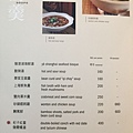 夜上海MENU (10)