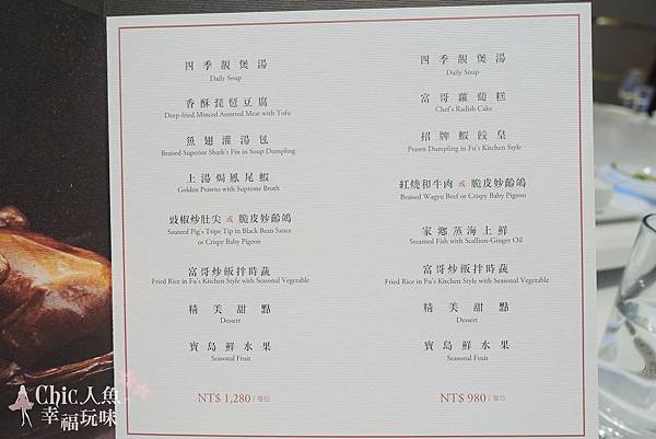 名人坊套餐 MENU (7)