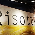 PINO Risotto義大利燉飯專賣店 (5).jpg