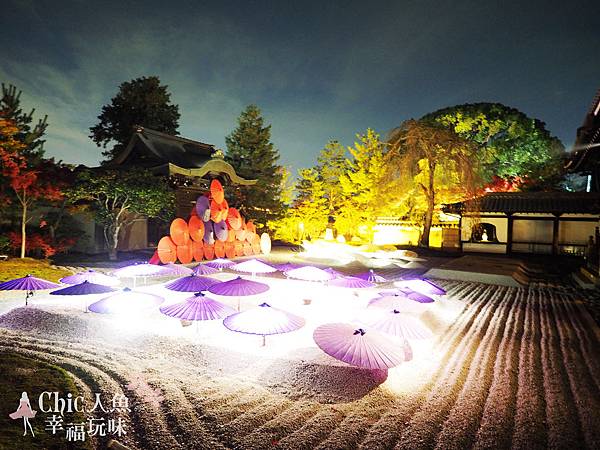 Kyoto 京都紅葉狩 京都必訪33紅葉穴場名所制霸攻略 中 洛中x洛東 旅行吧 Chic人魚の幸福玩味 隨意窩xuite日誌 Kyoto 京都紅葉狩 京都必訪33紅葉穴場名所制霸攻略 中 洛中x洛東 旅行吧 Chic人魚の幸福玩味 隨意窩xuite日誌