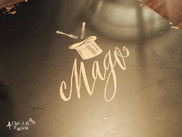 MAGO魔術料理美學-威秀影城 (69)