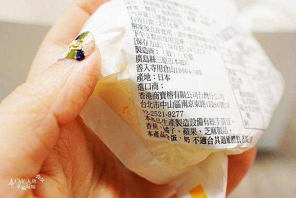 八天堂奶油麵包-廣島名店 (12)