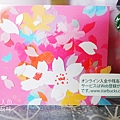 SAKURA STARBUCKS櫻花杯 (9)