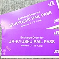 JR北九州PASS (1)