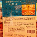 SHESEIDO即食包 -HAYASHI牛肉燴飯 (3)