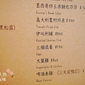 胖東西廚房 Menu (6)