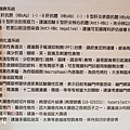 健檢書面報告書 (7)