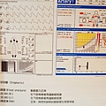 健檢書面報告書 (16)