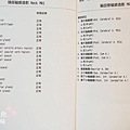 健檢書面報告書-磁振照影 (2)