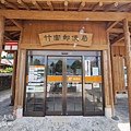 竹富島郵便局 (10)