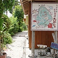 竹富島郵便局 (28)