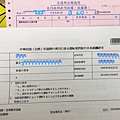 監理所辦理駕照日文譯本 (14)