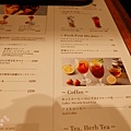 RAMO FRUTAS CAFE GINZA PLACE (10).jpg